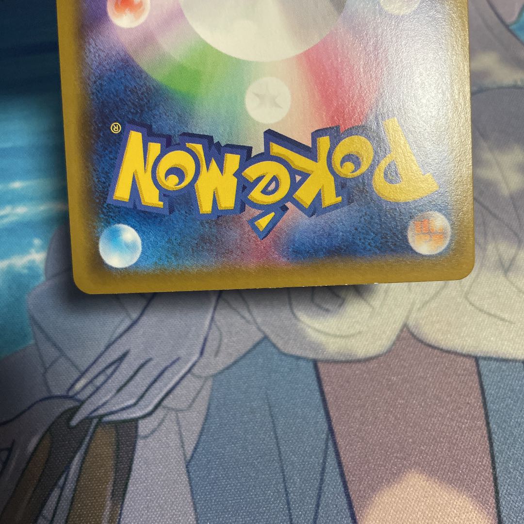 アロマなおねえさん SR 086/069 5枚セット