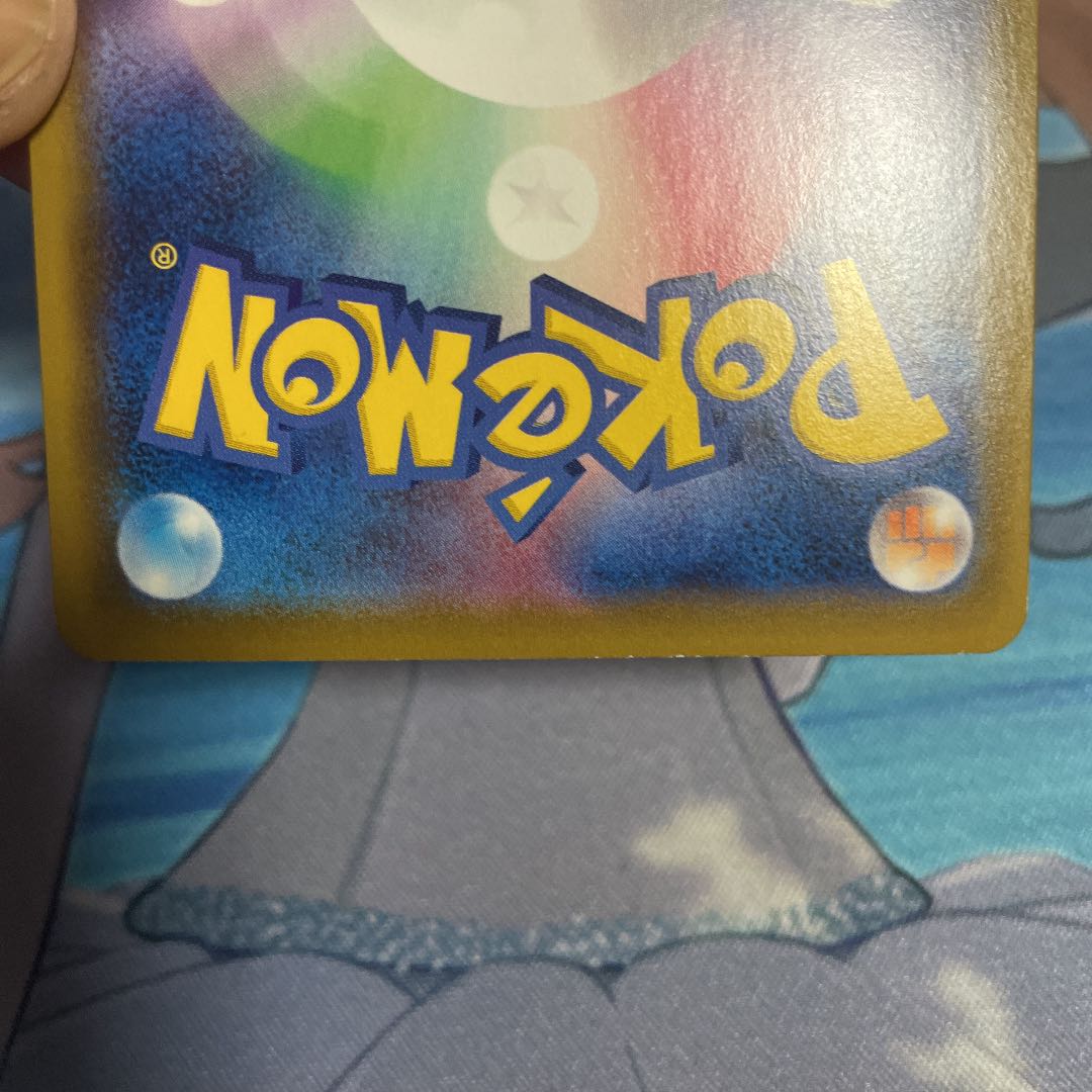 アロマなおねえさん SR 086/069 5枚セット