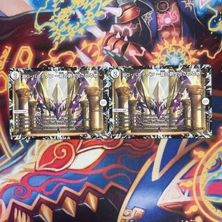 DG-パルテノン -龍の創り出される地-