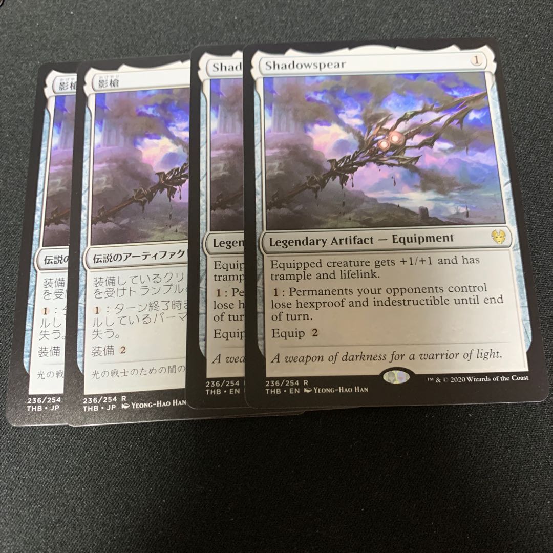 影槍　日本語2枚　英語2枚