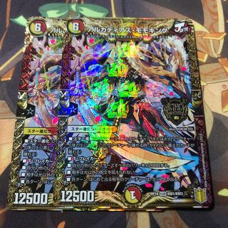 アルカディアス・モモキング