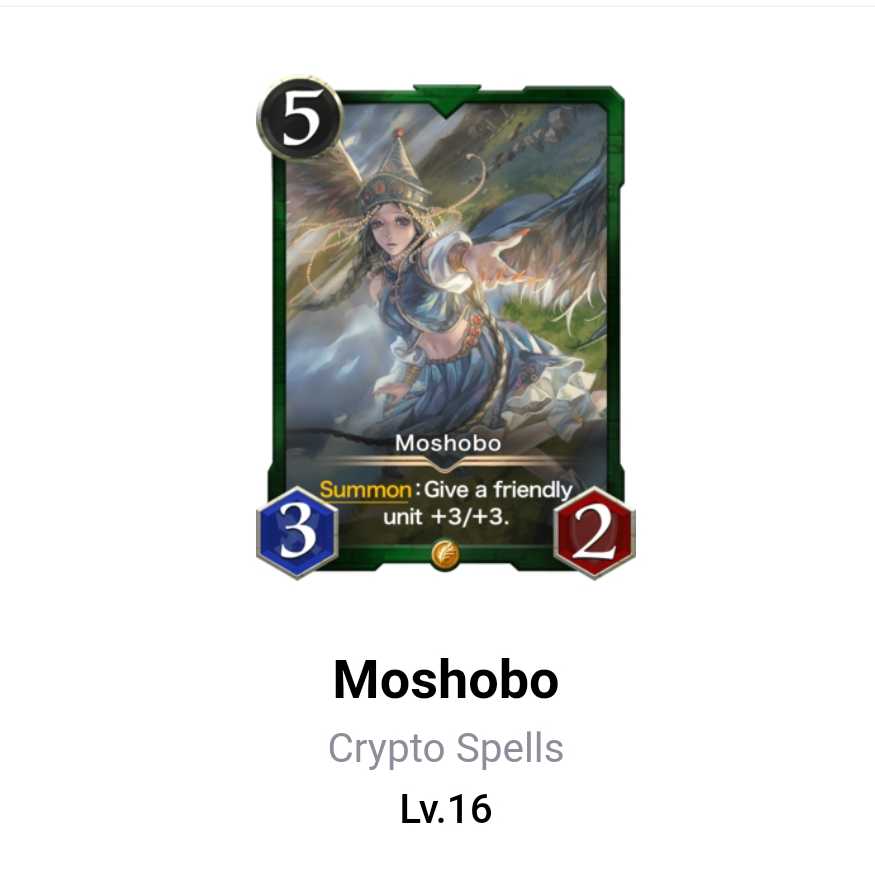 モーショボー Lv16