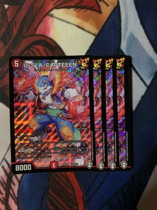 最終値下げ U・S・A・CAPTEEEN