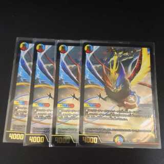 エヴォ・ルピア4枚セット