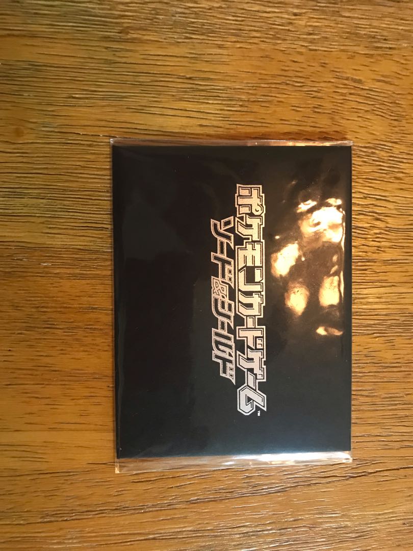 ピカチュウ ソード&シールドセブン予約特典 未開封品