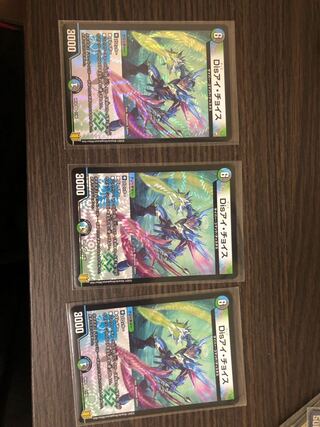 Disアイ・チョイス