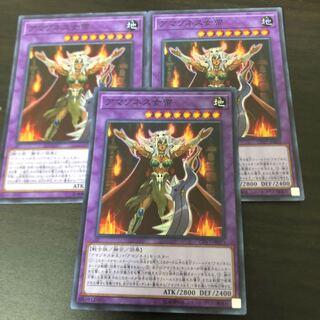 アマゾネス女帝