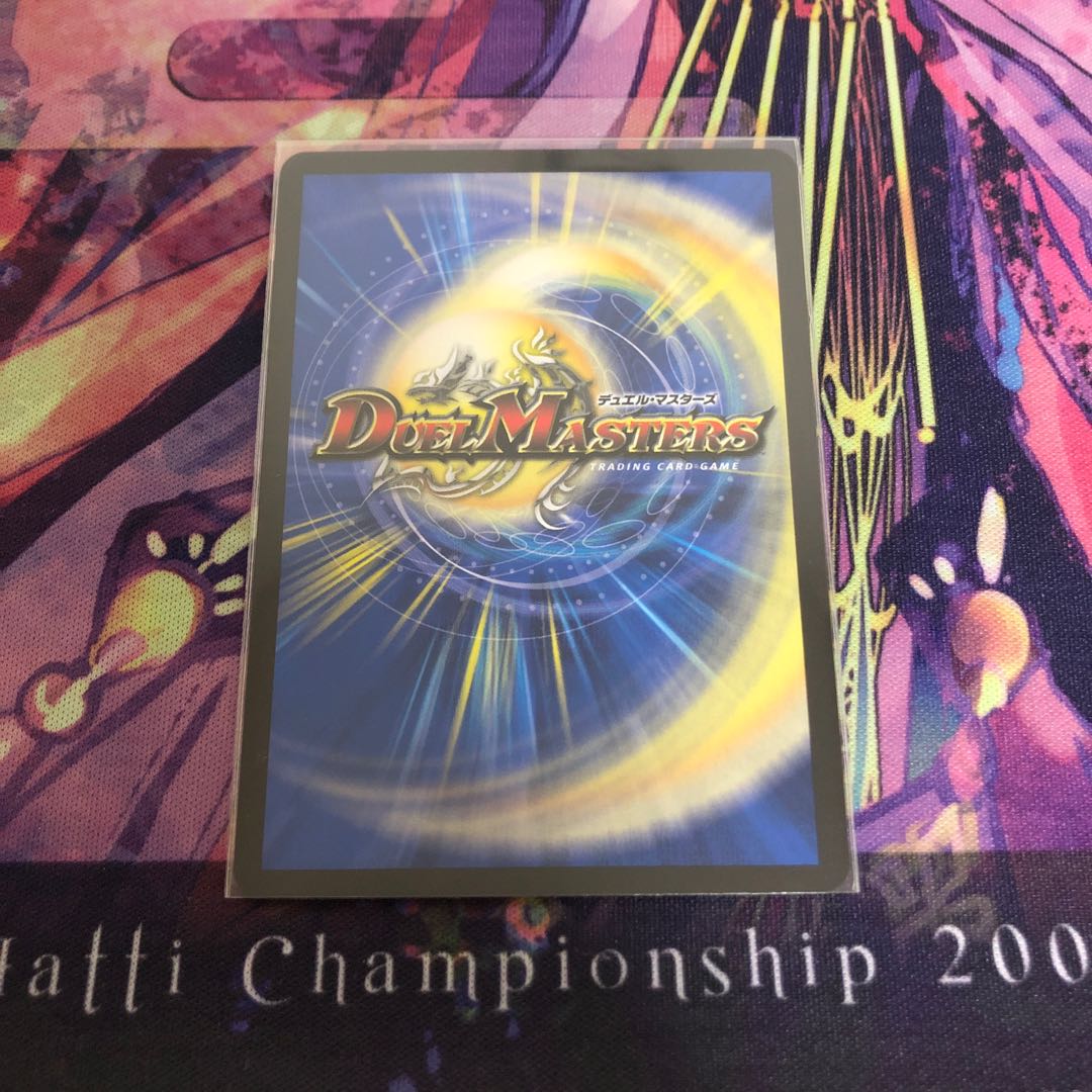 灰燼と天門の儀式 VR