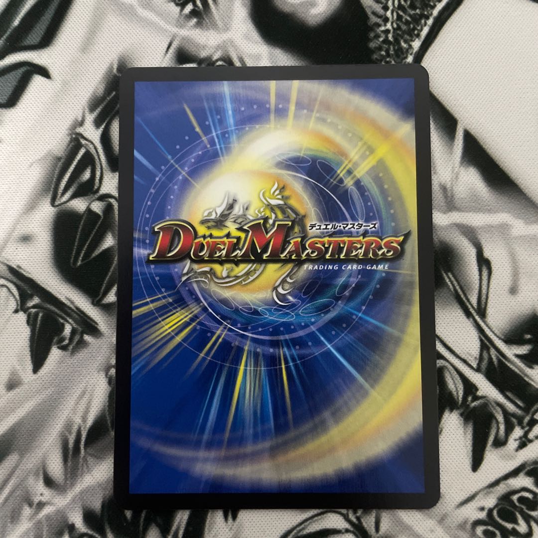 砕慄接続 グレイトフル・ベン