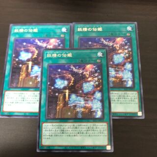 Fairy Tail Tales Rare JP019