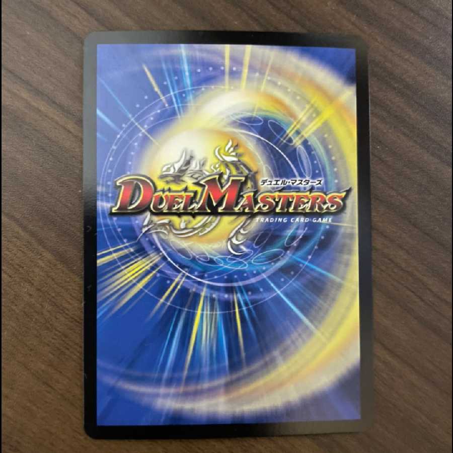 「最安値」水上第九院 シャコガイル(20thSPレア仕様)