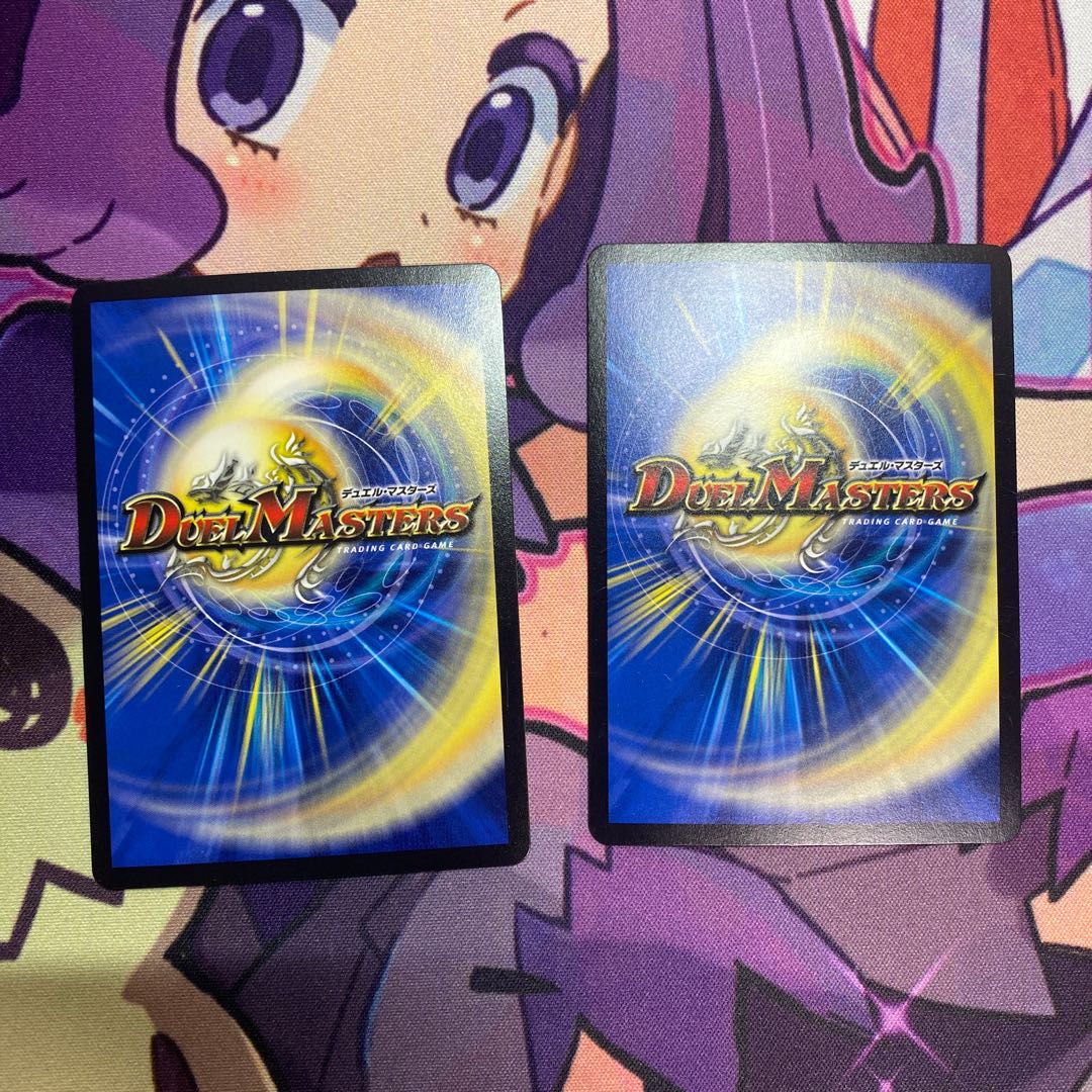 閃光のメテオライト・リュウセイ