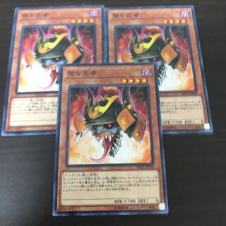 堕ち武者 ノーマル