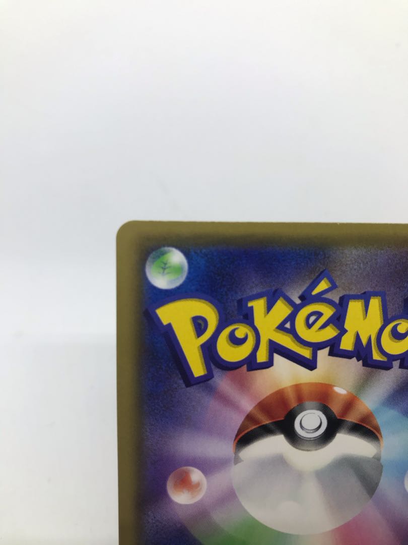 Lillie's Full Force SR