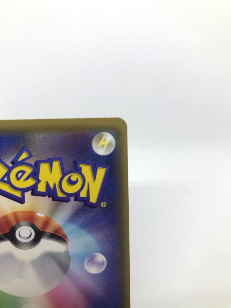 Lillie's Full Force SR