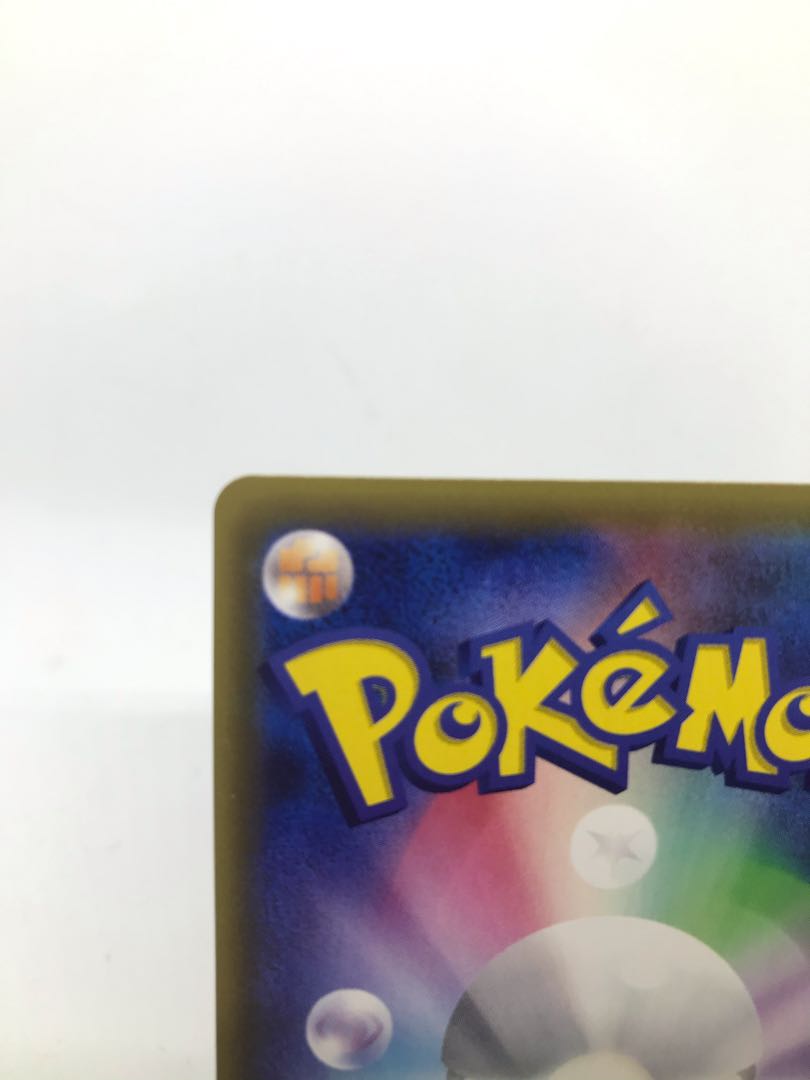 Lillie's Full Force SR