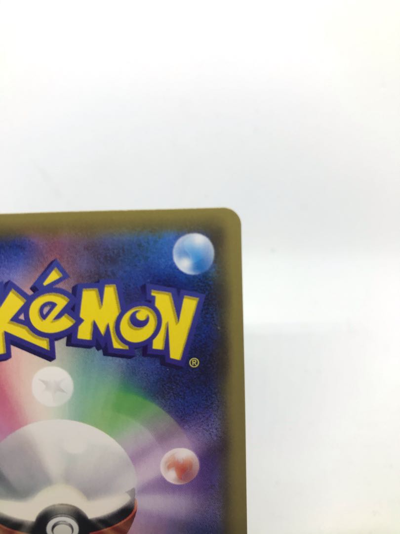 Lillie's Full Force SR