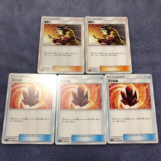 溶接工 炎の結晶