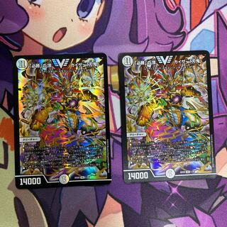 「必勝」の頂 カイザー「刃鬼」