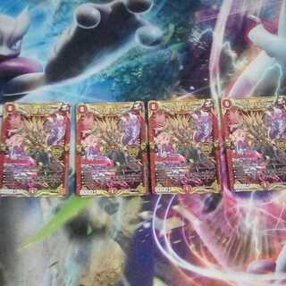 ボルシャック・モモキングNEX　４枚