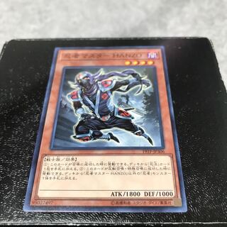 Ninja Grandmaster Hanzo Normal