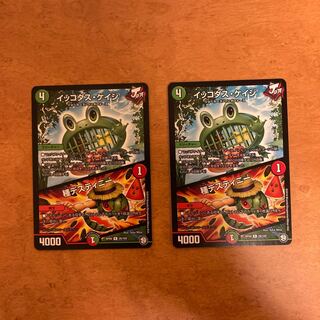 イッコダス・ケイジ｜種デスティニー