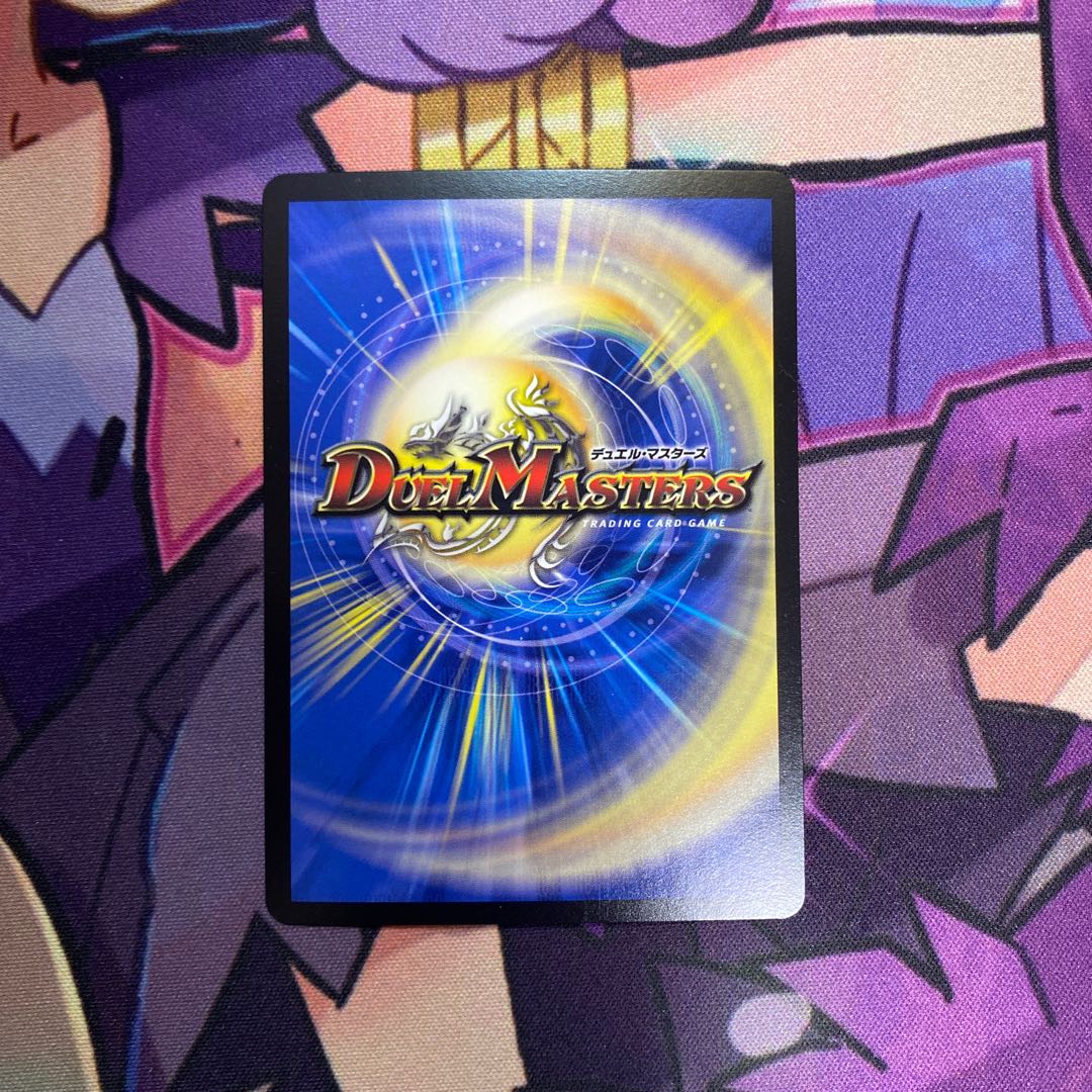 【本日限定特価】ボルシャック・NEX｜スーパー・スパーク