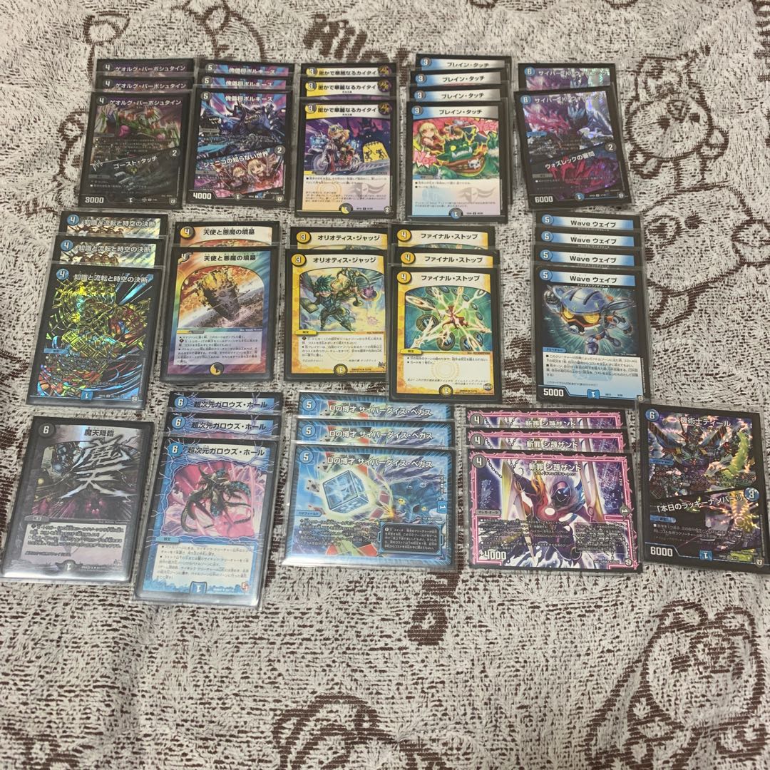 ドロマーハンデスデッキ