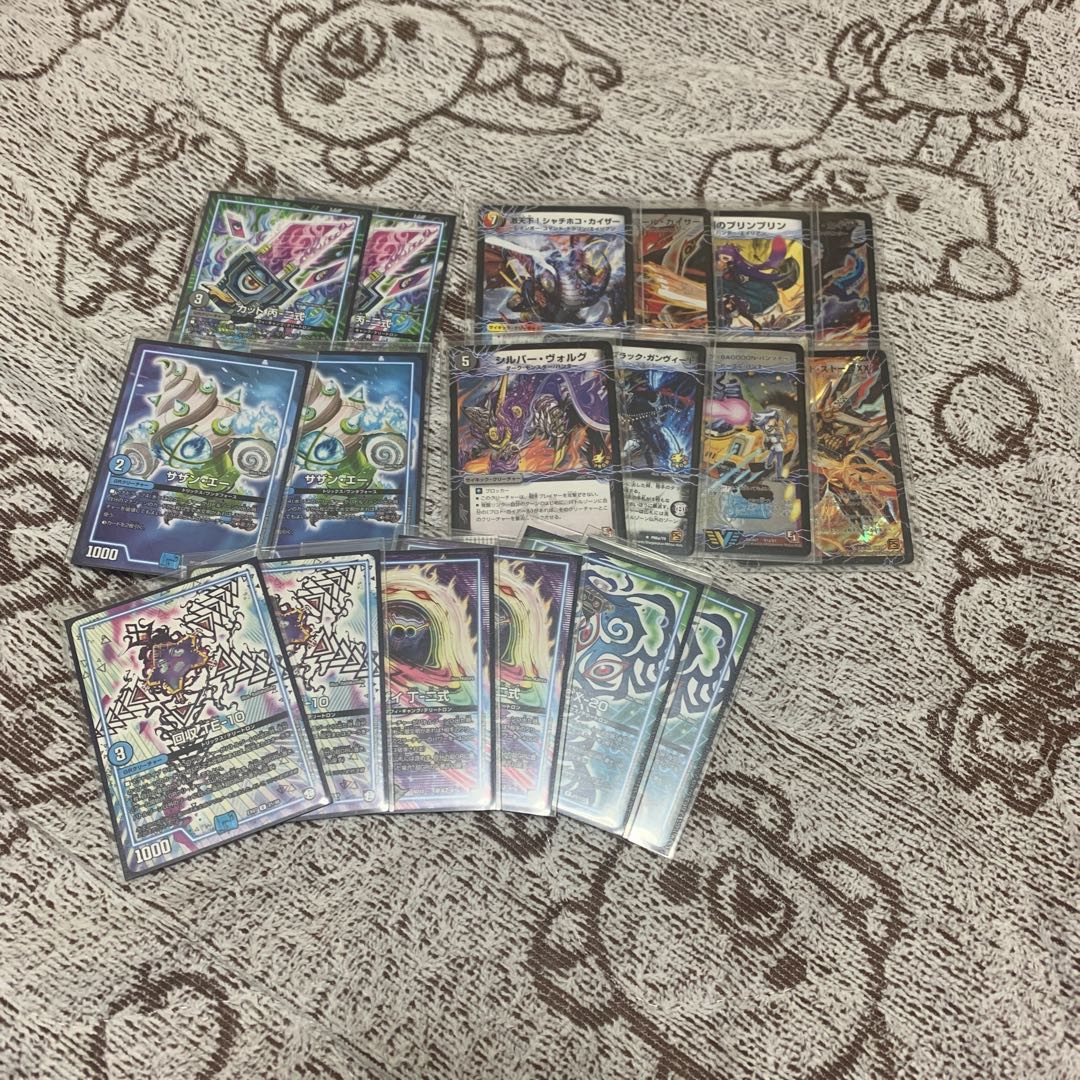 ドロマーハンデスデッキ