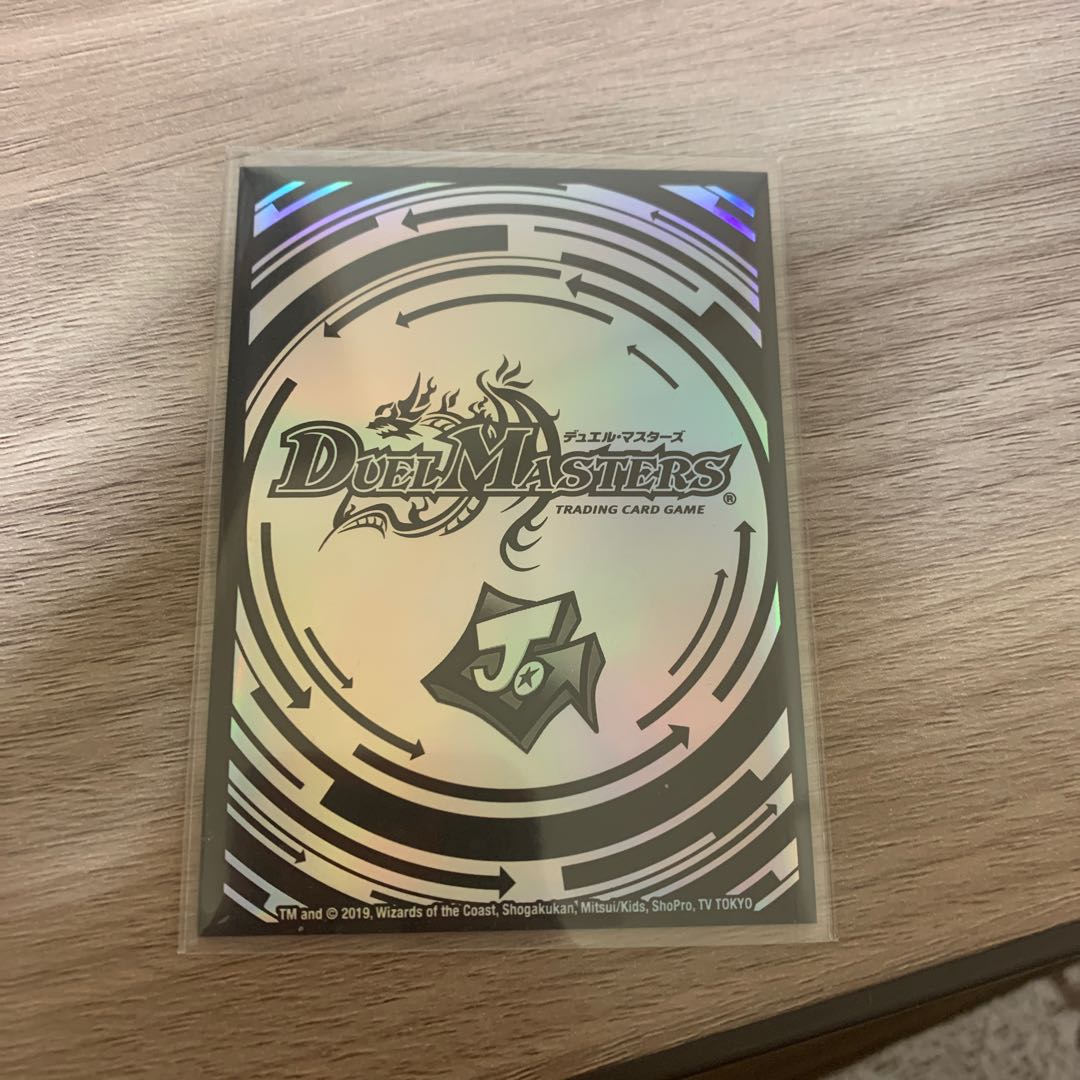 ドロマーハンデスデッキ