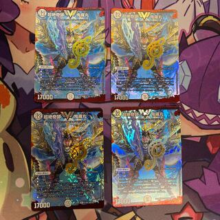 超絶奇跡 鬼羅丸