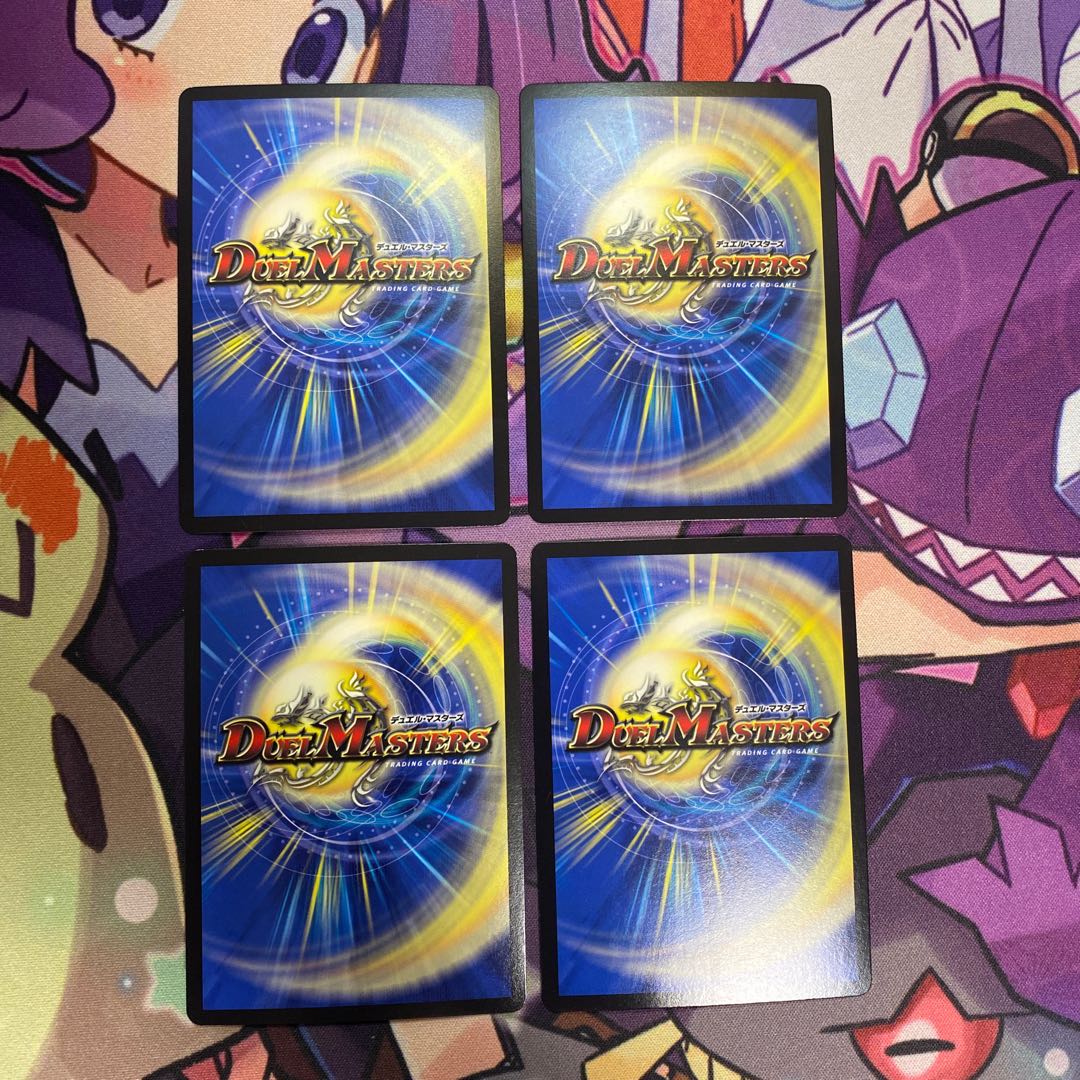 超絶奇跡 鬼羅丸