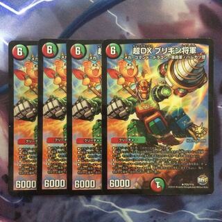 デュエマ プロモ DXブリキン将軍