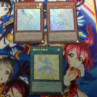 希望の創造者、勝利の方程式、奇跡の創造者 URセット