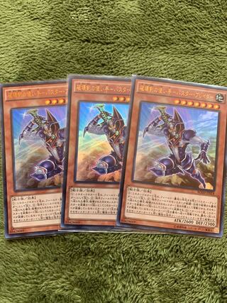 破壊剣の使い手-バスター・ブレイダー ウルトラレア3枚