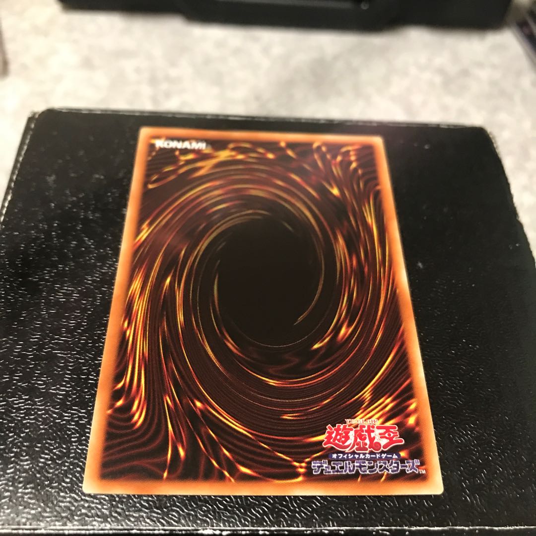 ドラゴンメイド・エルデ スーパーレア