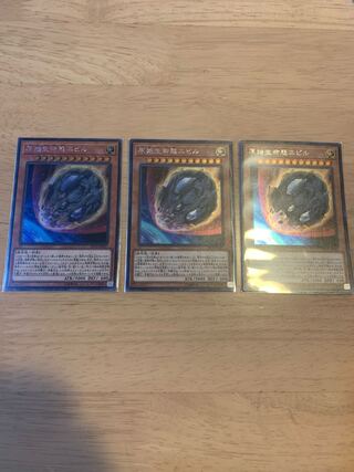 原始生命態ニビル シークレットレア