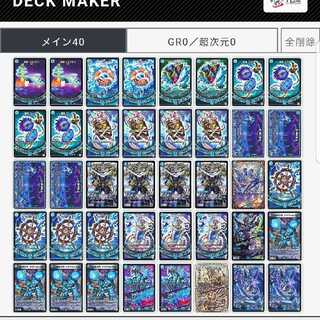 青魔道具　購入者募集