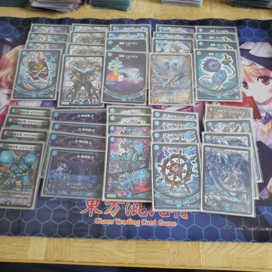 青魔道具 購入者募集