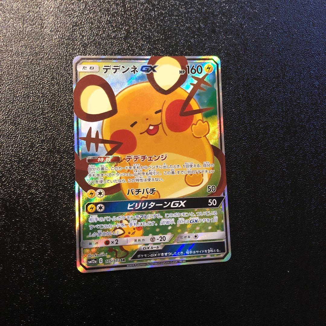 ラスカル出品さん専用