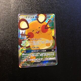 ラスカル出品さん専用