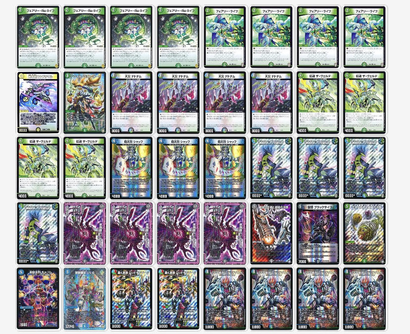 明日までお値下げ！アナダムド！ 1枚