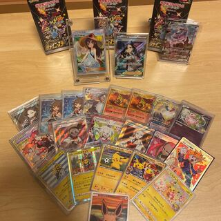 SATO様　専用出品　5口分