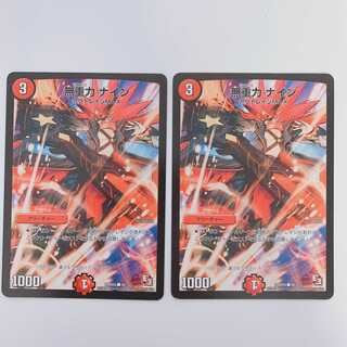 無重力 ナイン　2枚セット（合わせ買い対象商品）