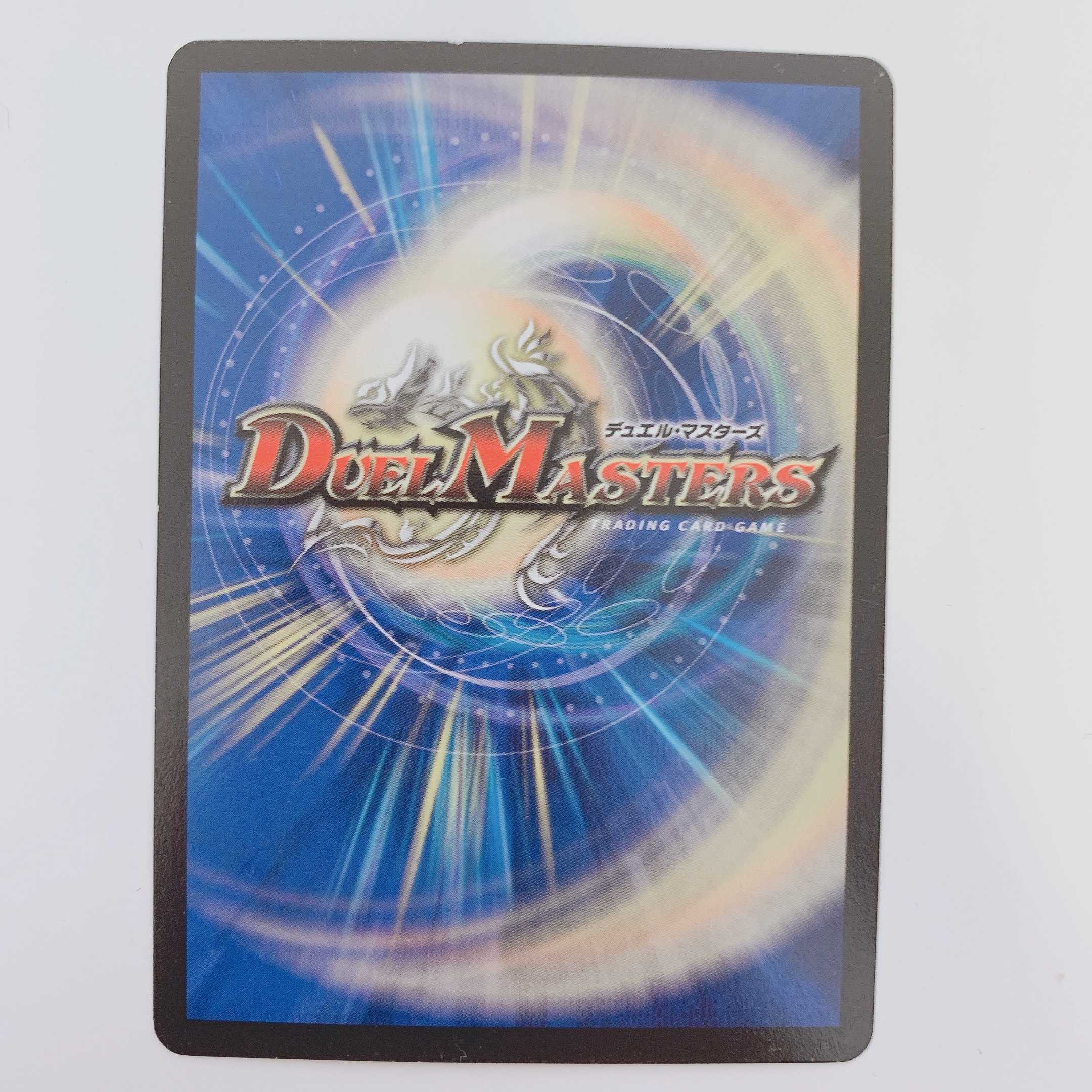 灼熱連鎖 テスタ・ロッサ　1枚