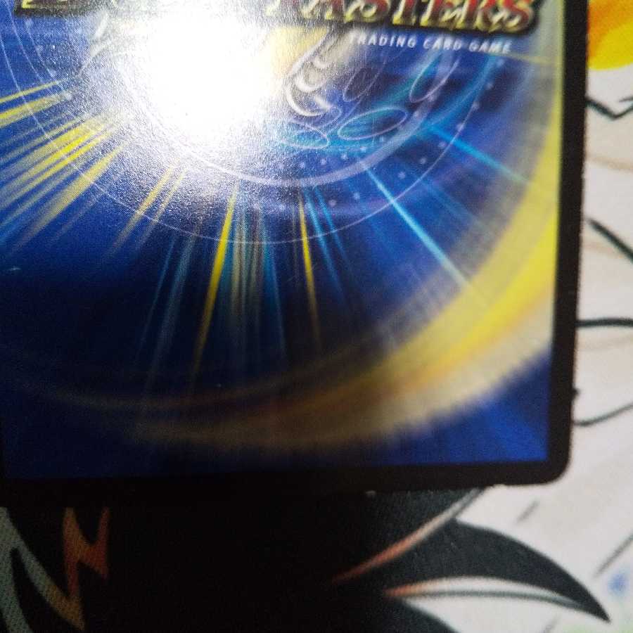 湧水の光陣 C（傷あり）