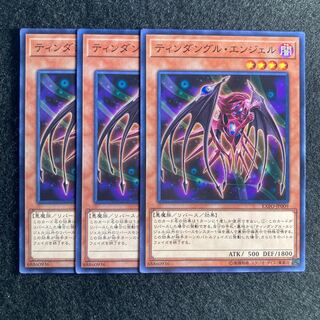 ティンダングル・エンジェル#447