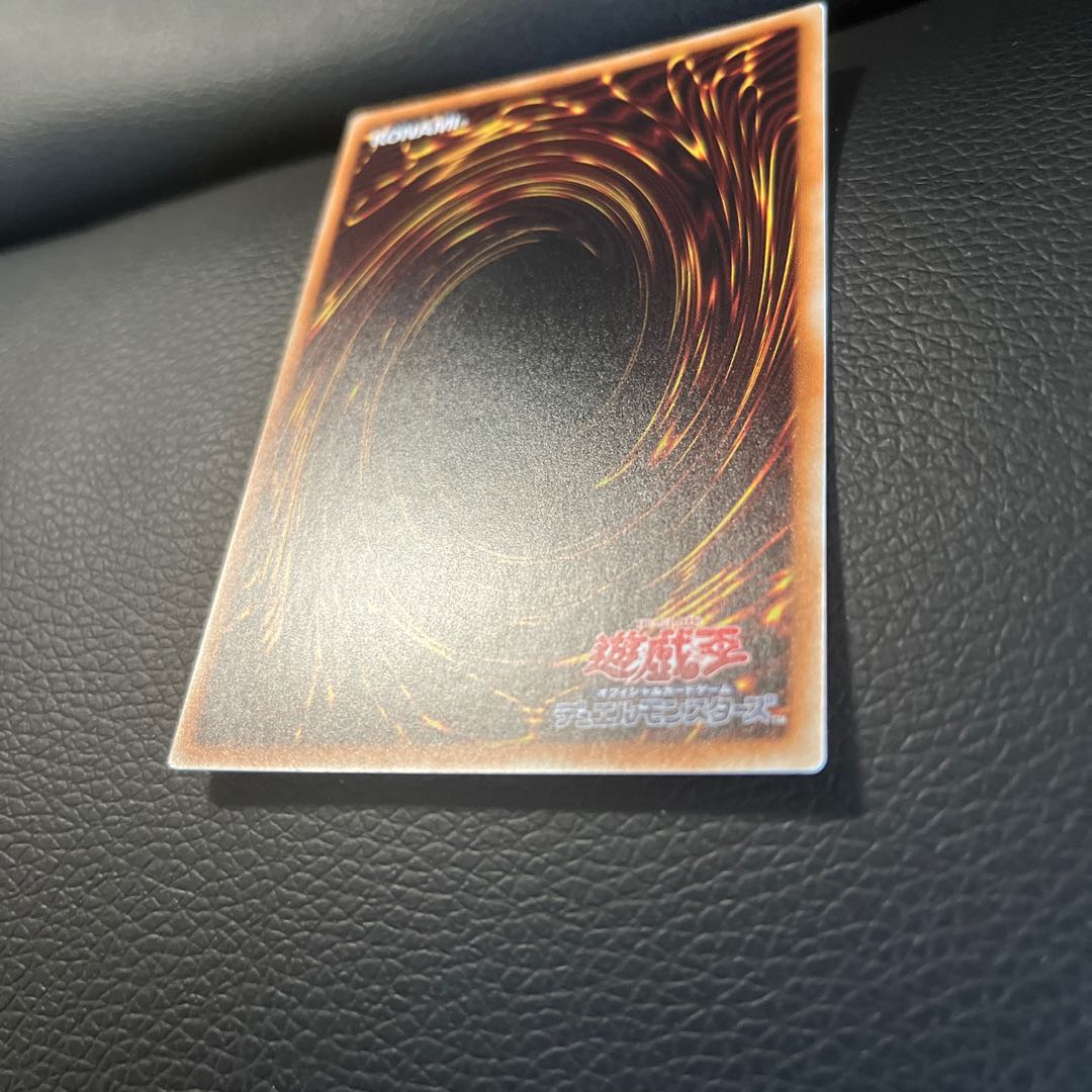 ブラック・マジシャン・ガール 20thシークレットレア