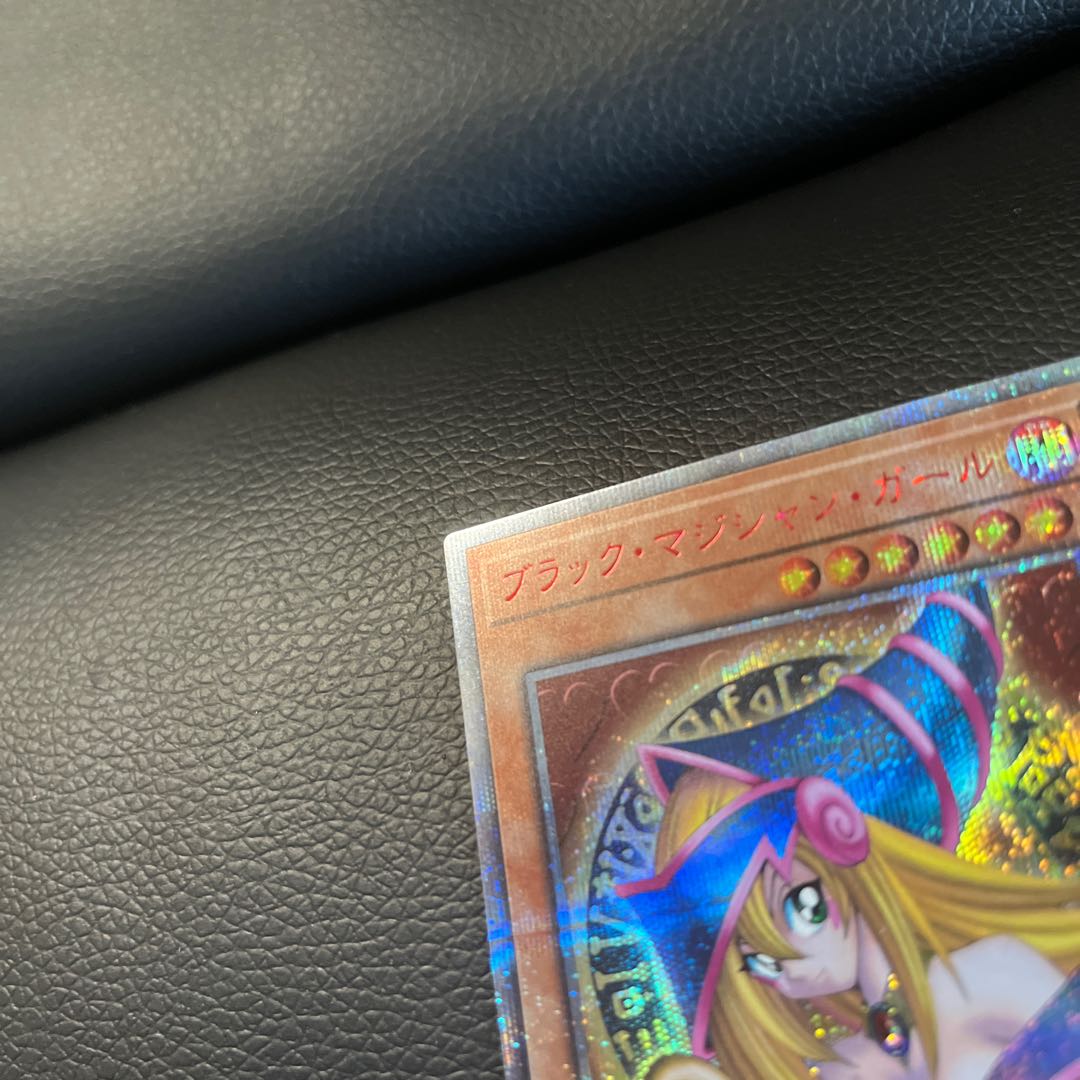 ブラック・マジシャン・ガール 20thシークレットレア