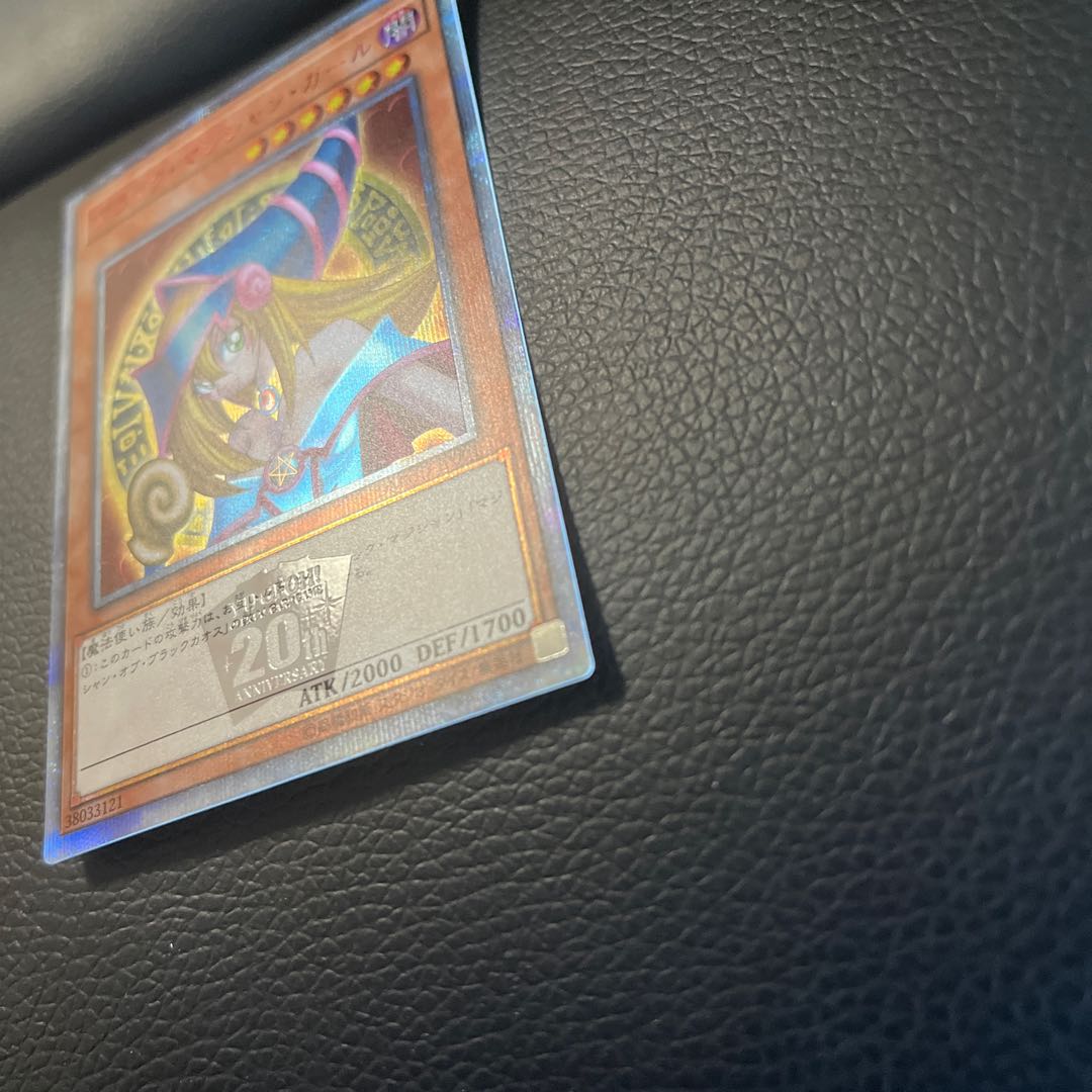 ブラック・マジシャン・ガール 20thシークレットレア